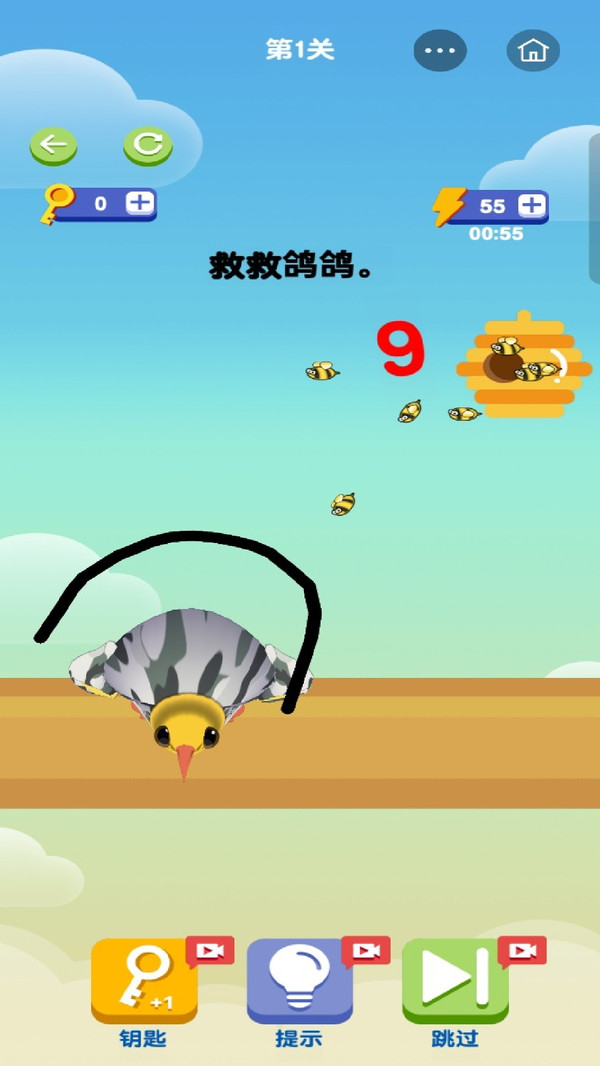 逆袭菜鸟营
