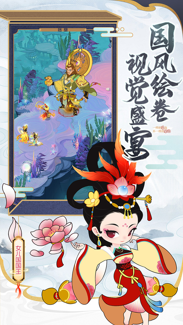放开那妖怪