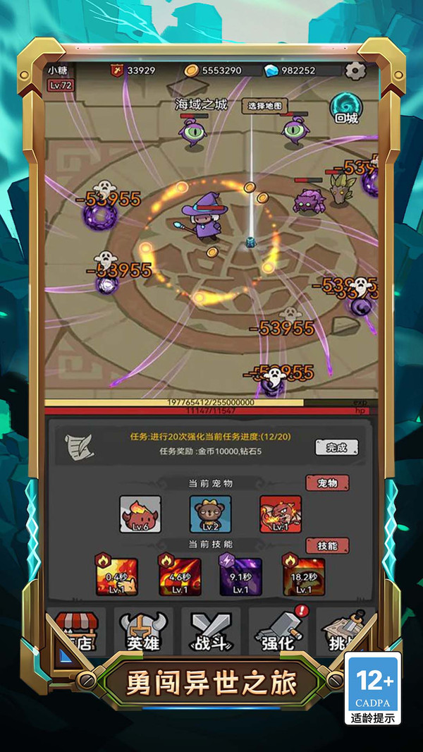 动不动就冒险