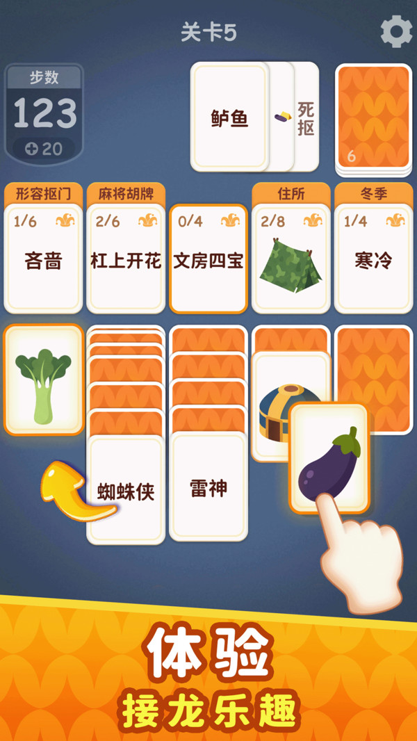 奇妙卡牌世界