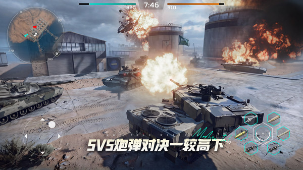 现代坦克