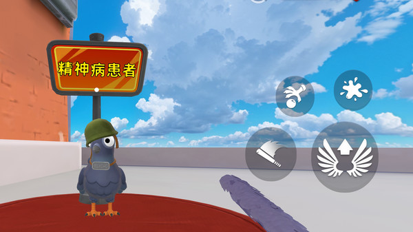 超级古怪鸟