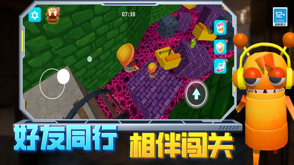 逃离恐怖后室