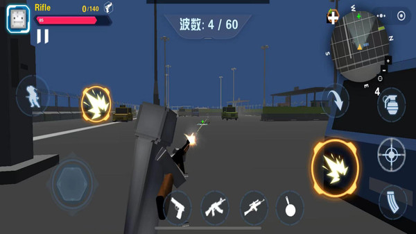 恐怖甜瓜游乐场