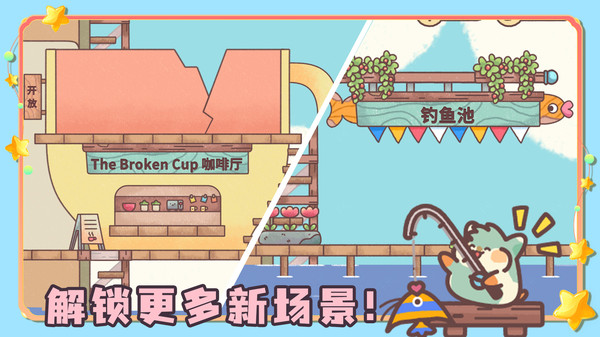 我想当老板