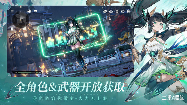 二重螺旋