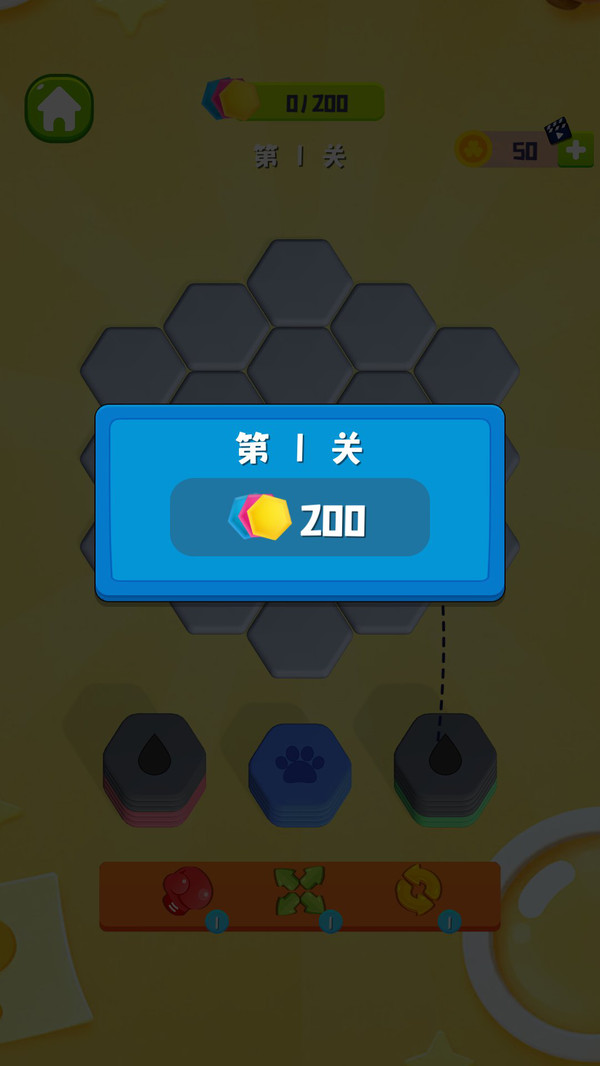 超级脑洞找不同
