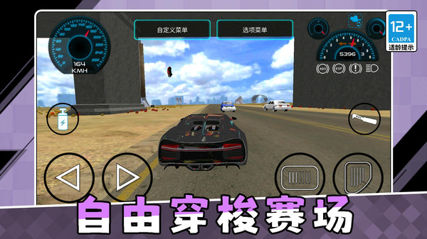 F1赛车模拟