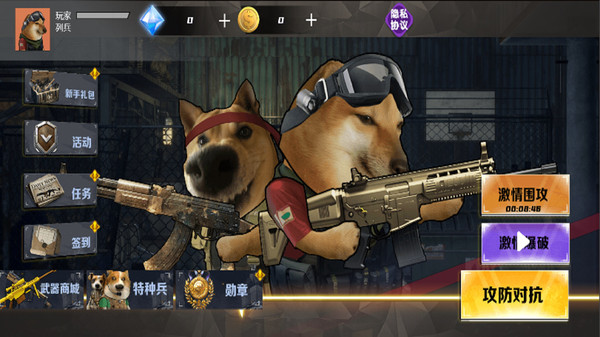 双人哈基米战场