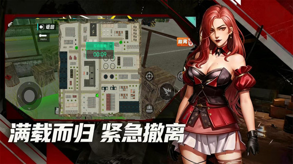 三角洲大战场