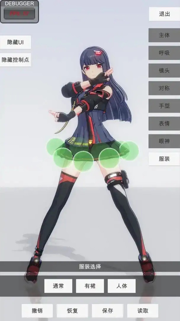 公主装扮换装模拟-女友手办模特