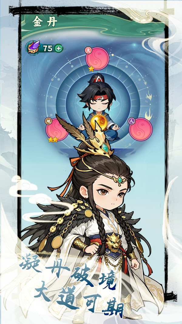 灵墟幻境