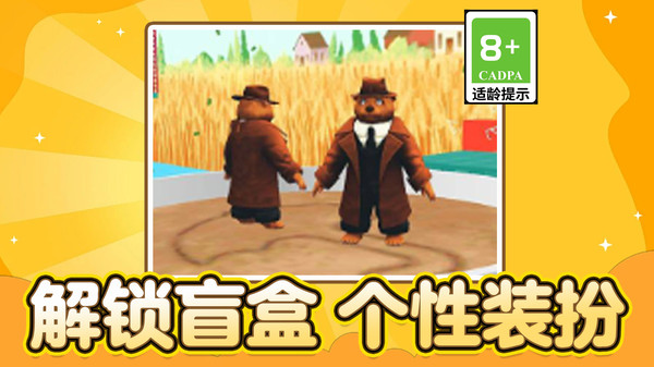 轻松跑酷达人