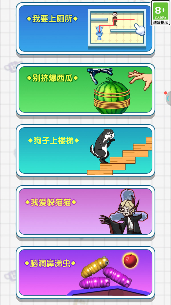 快乐星球