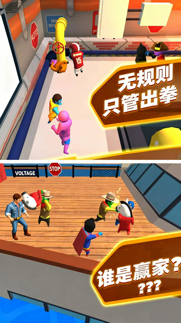 怪物口袋决斗