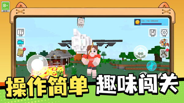 进击吧方块