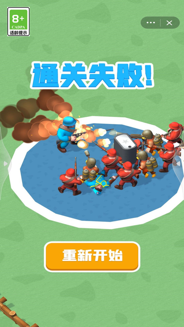 真实战争模拟器