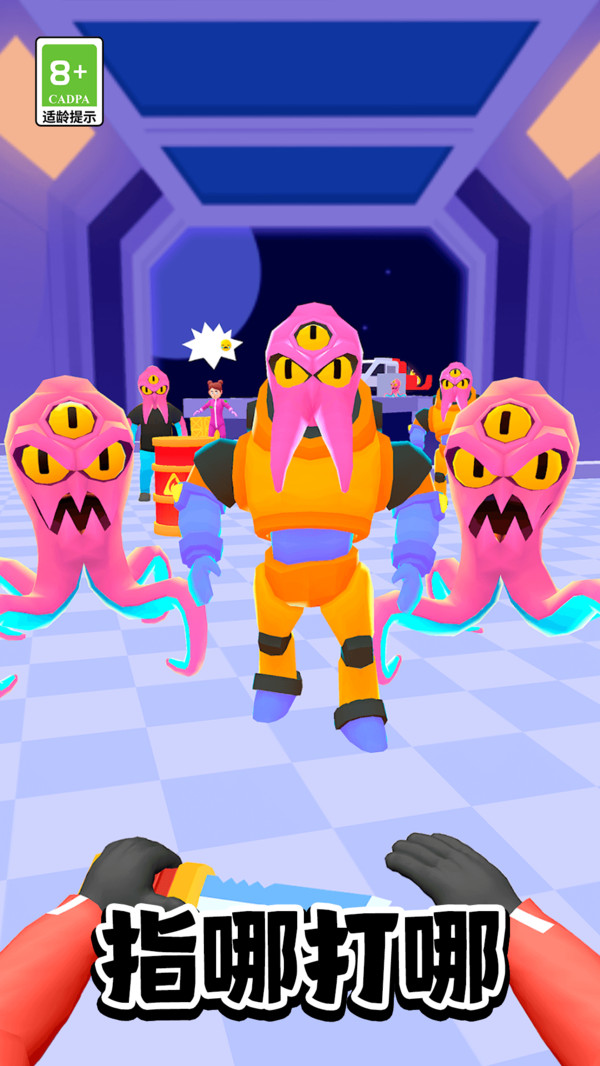 飞刀解压模拟器-一刀一个