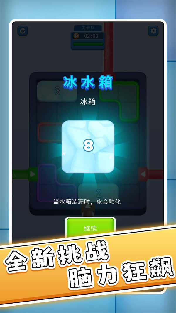 超级解压器
