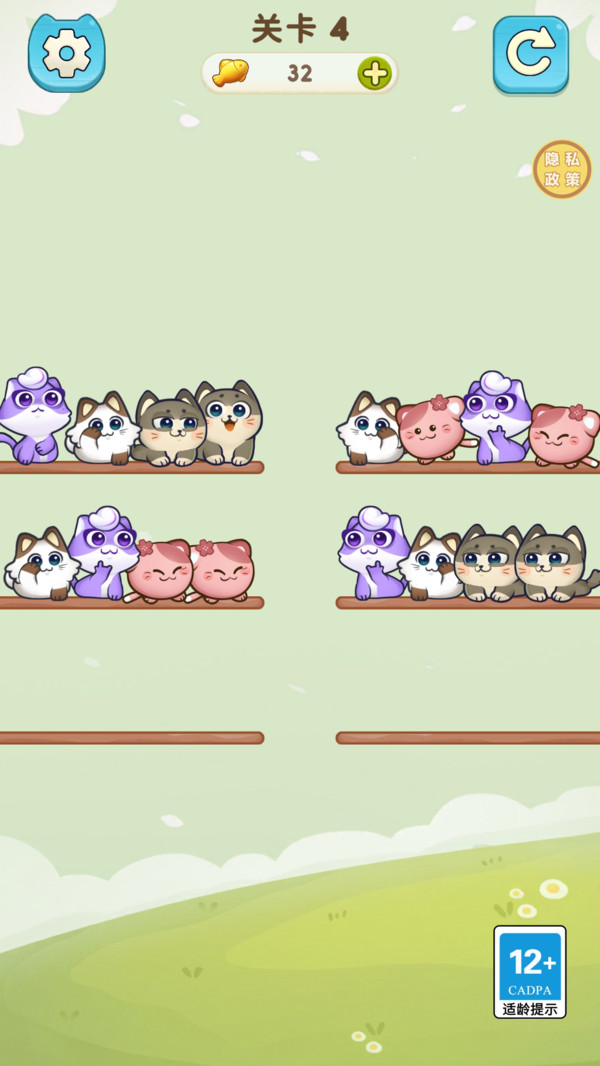 猫猫对对碰