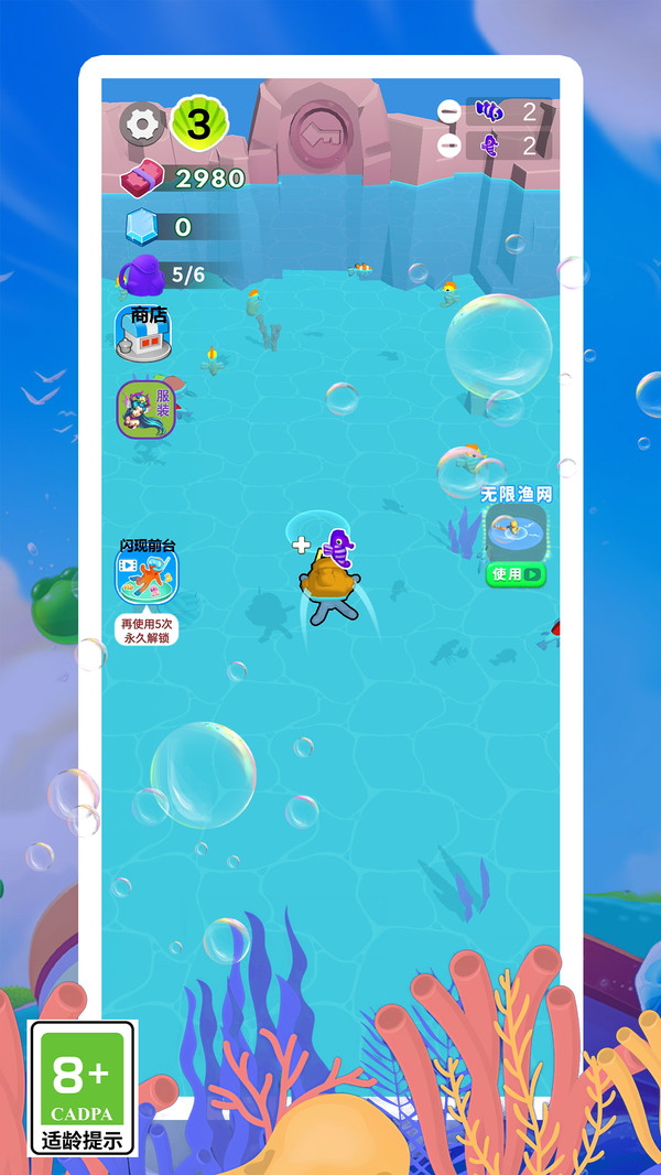 深海水族馆极地