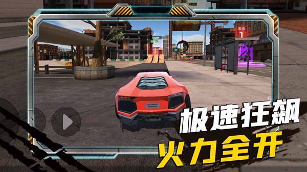 疯狂来挪车
