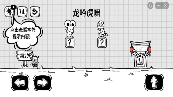 茶叶蛋闯关双人游戏