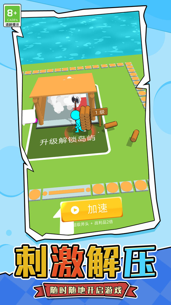 未来大都市