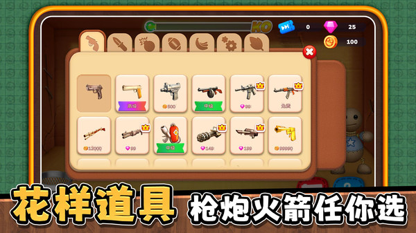 打工牛马人3