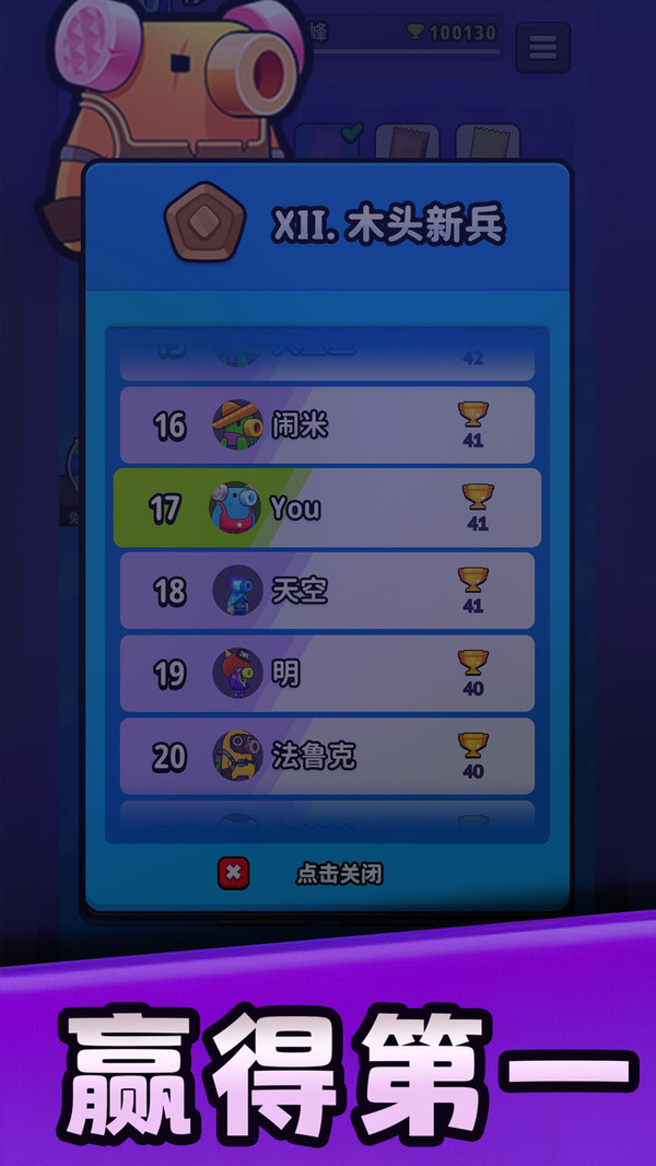 给你点颜色