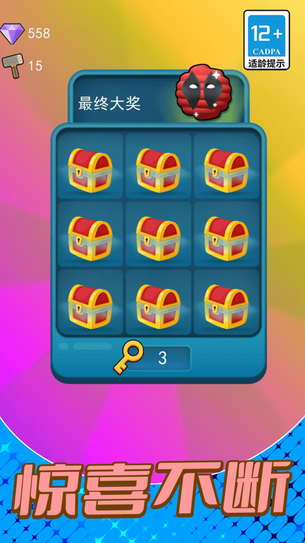 火柴人画线跑酷