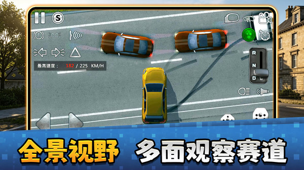 狂野赛车2