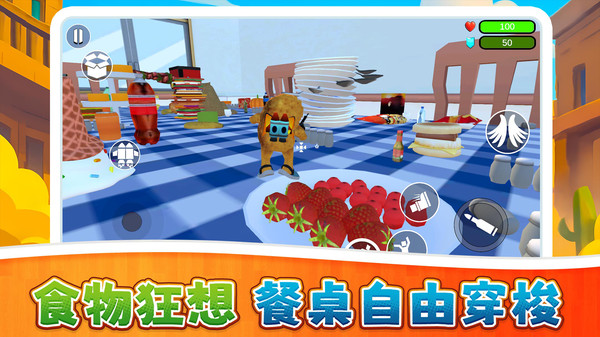 疯狂精灵乱斗