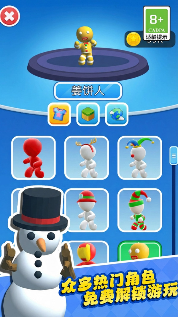 推土解压模拟器