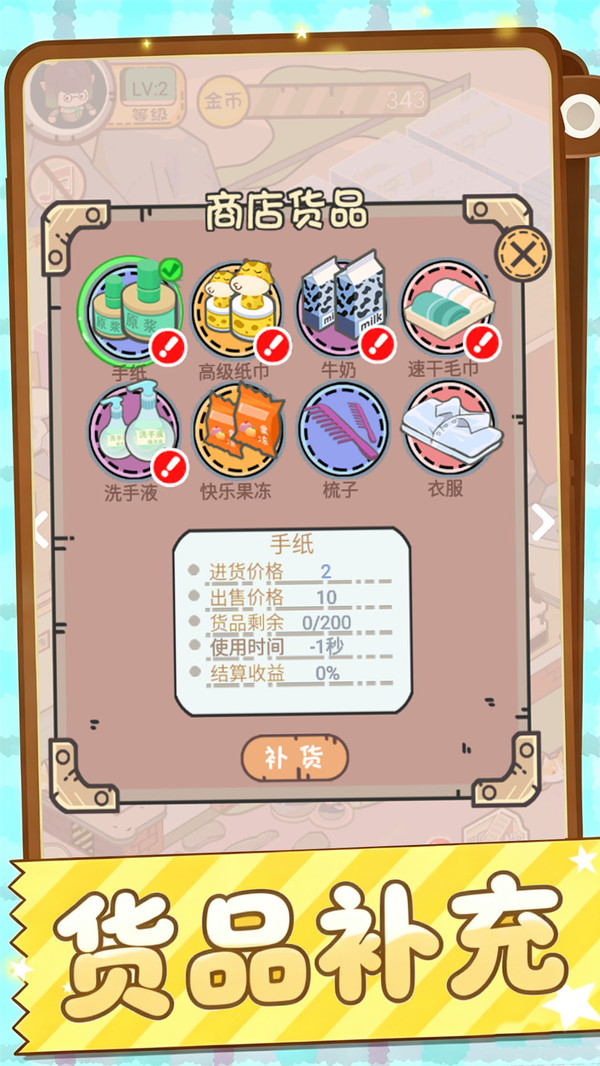 开个小餐厅