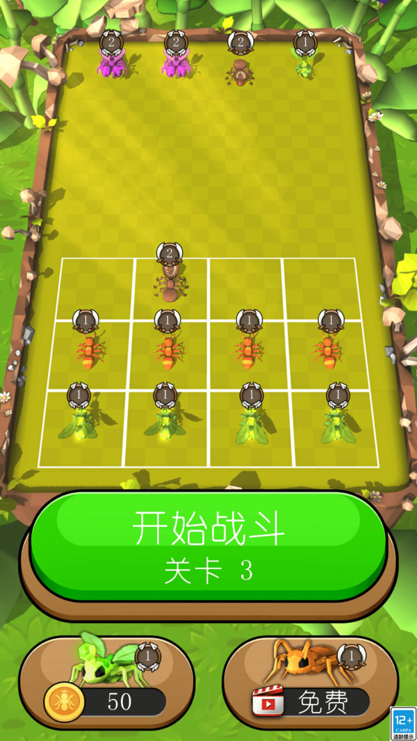 怪兽进化论