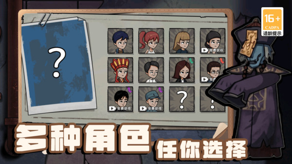少侠别躲了