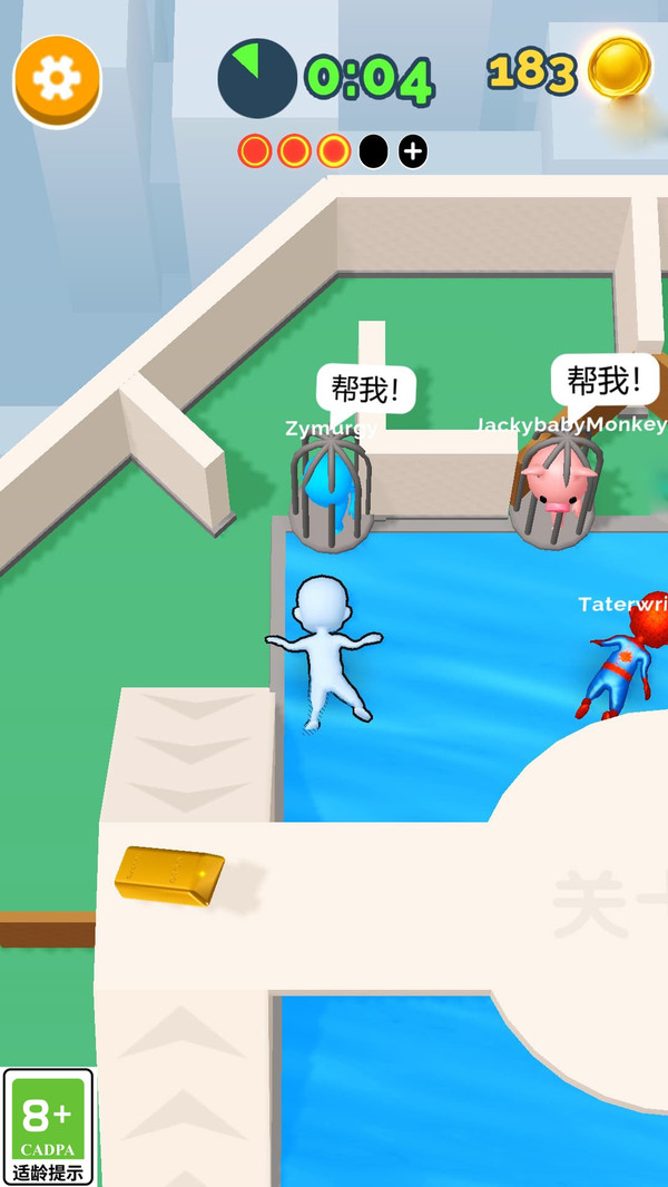 别被看到