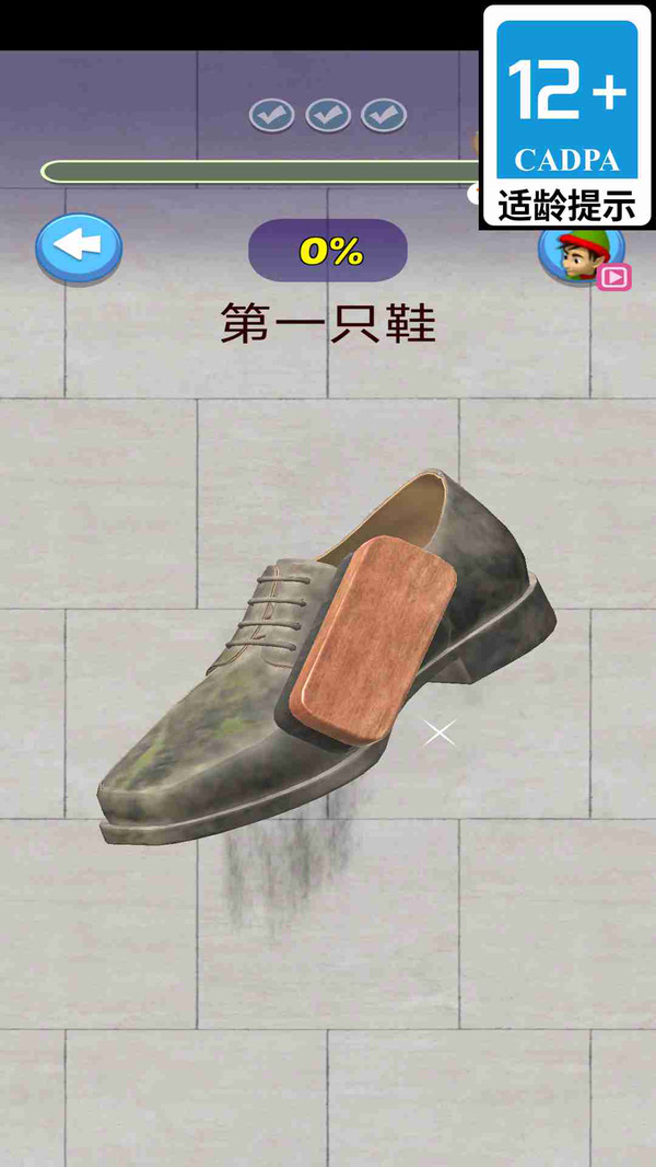 压力发泄模拟器
