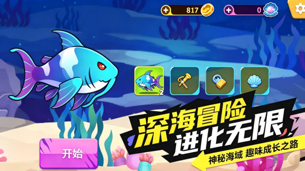 超级乱斗争霸