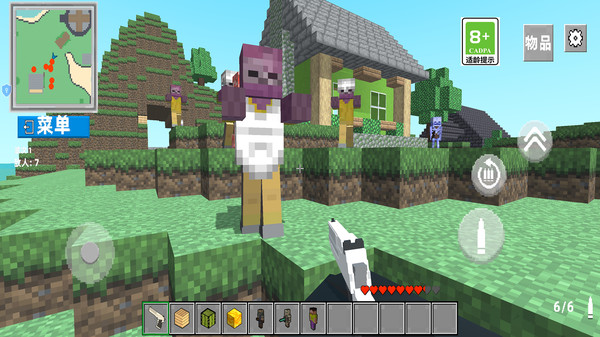 像素生存：僵尸围城