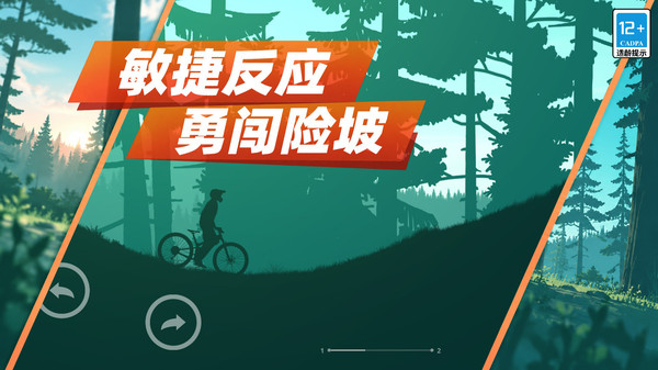 天际漂移