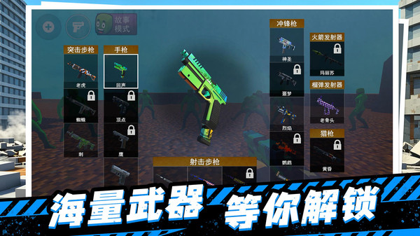 沙盘模拟实验室