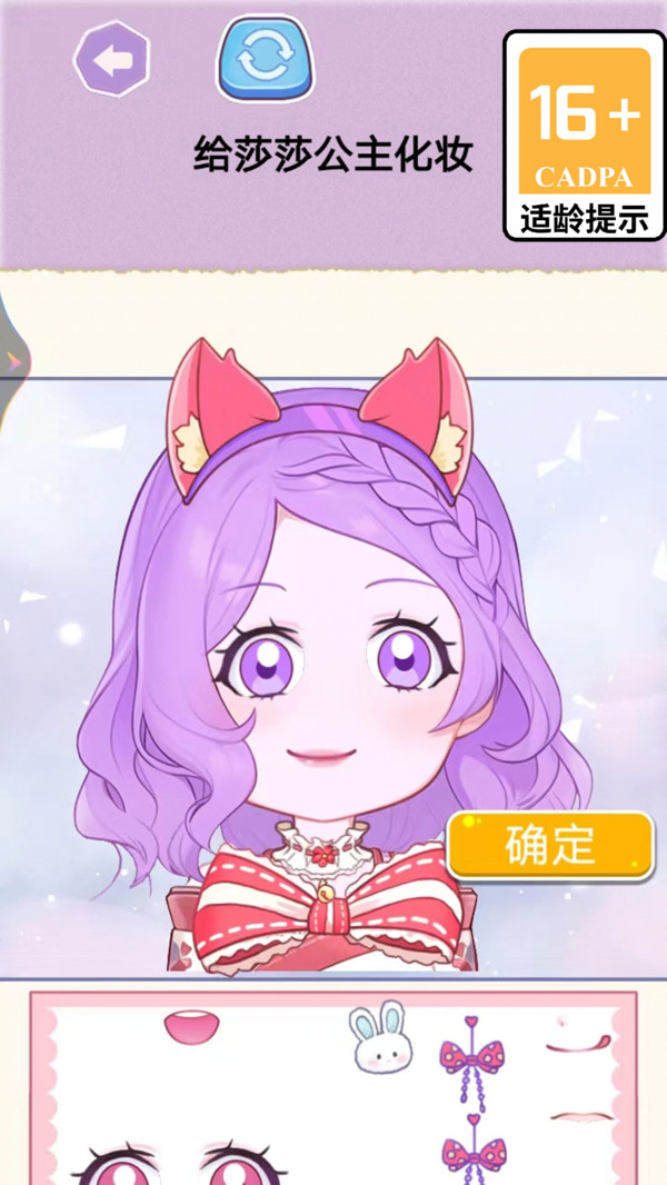 宝贝计划