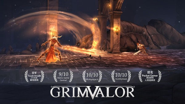 原界之罪 Grimvalor