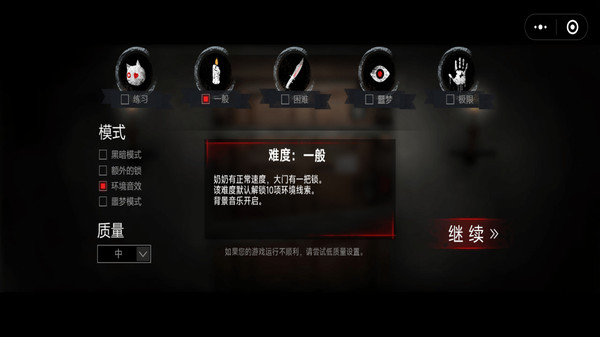 恐怖奶奶6