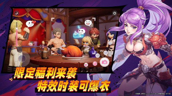 仙境传说：新启航