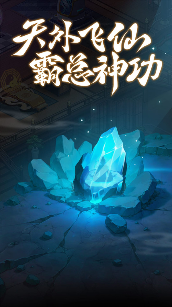 代号超凡