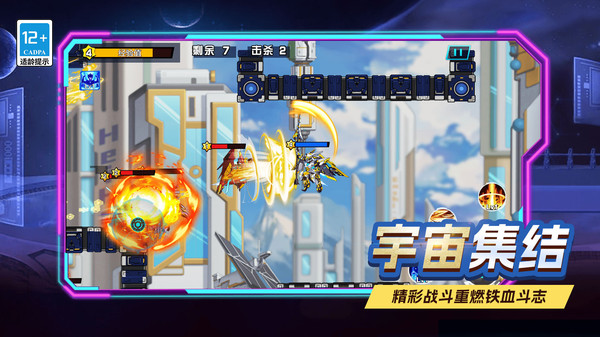 特工失重行动