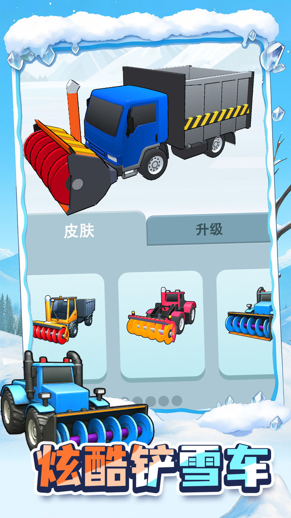 温馨小镇